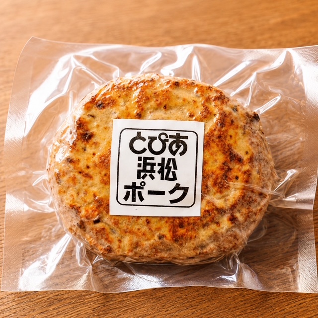 とぴあ浜松ポークハンバーグ180g(冷凍品・焼成済み）
