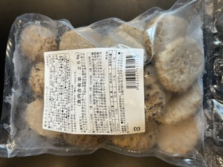 商品名
