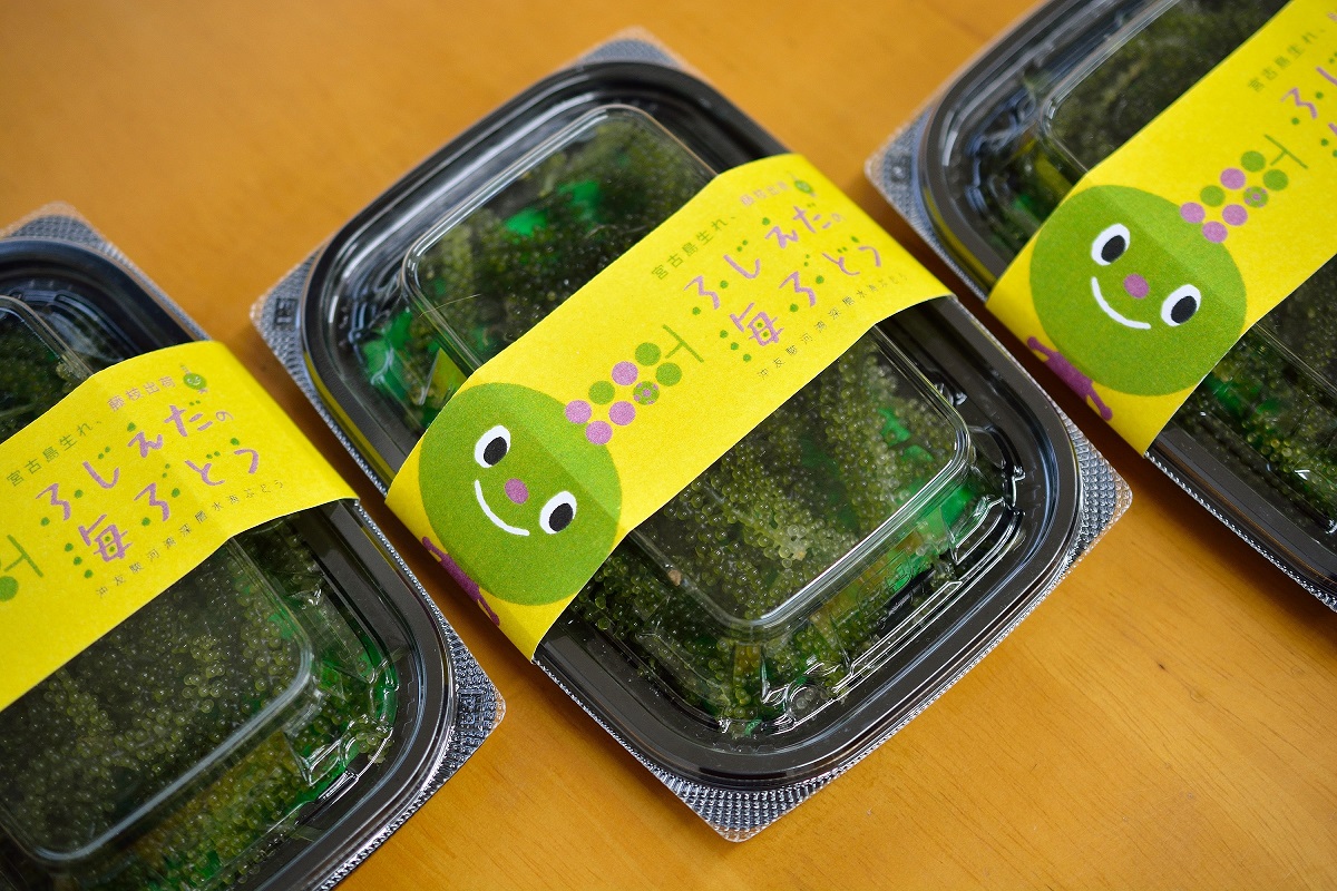 商品名