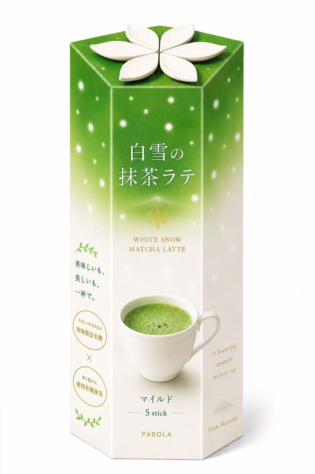 商品名