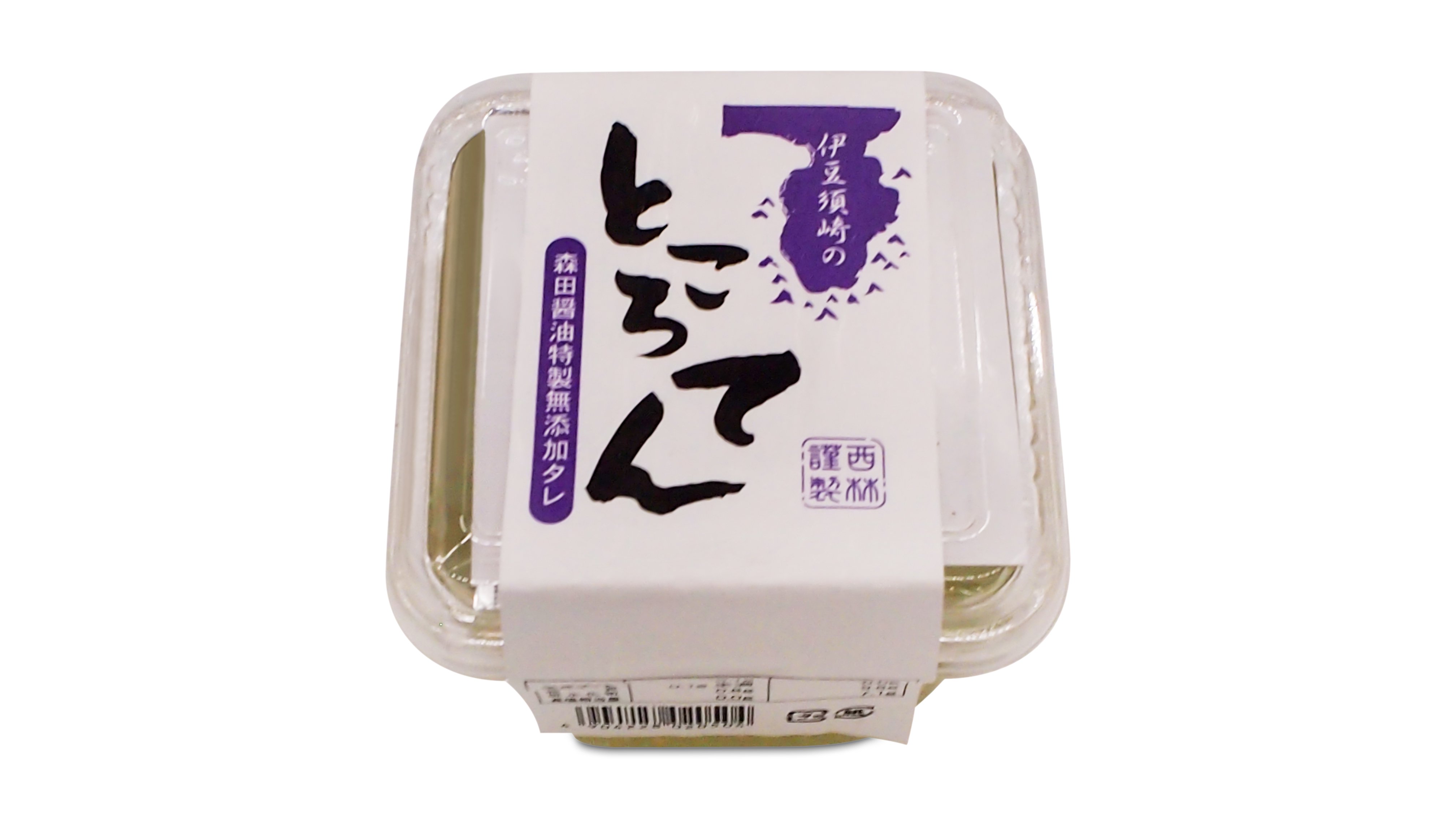 商品名