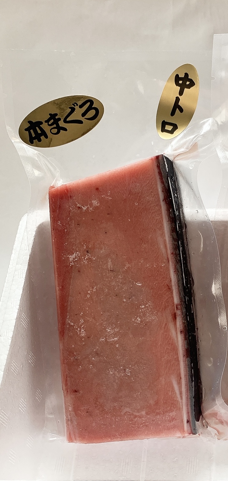 天然本まぐろ　中トロ　200g前後
