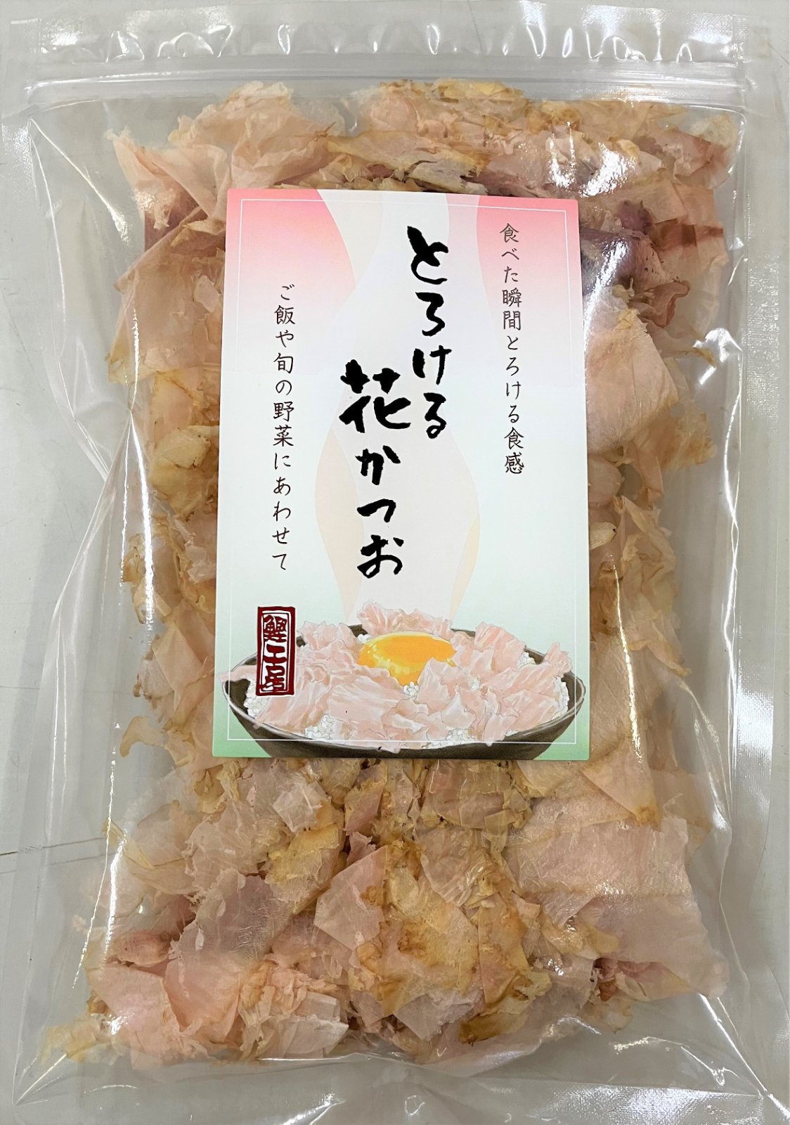 商品名