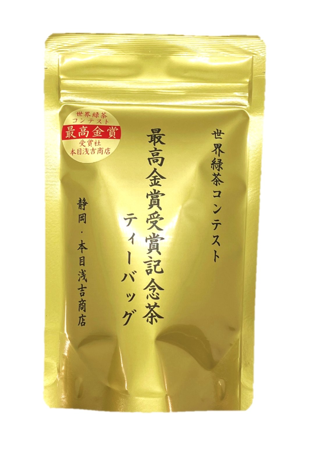 最高金賞受賞記念茶ティーバッグ