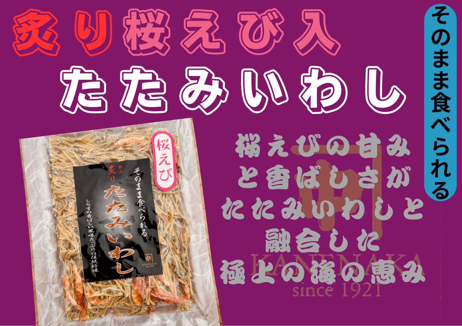 产品名称