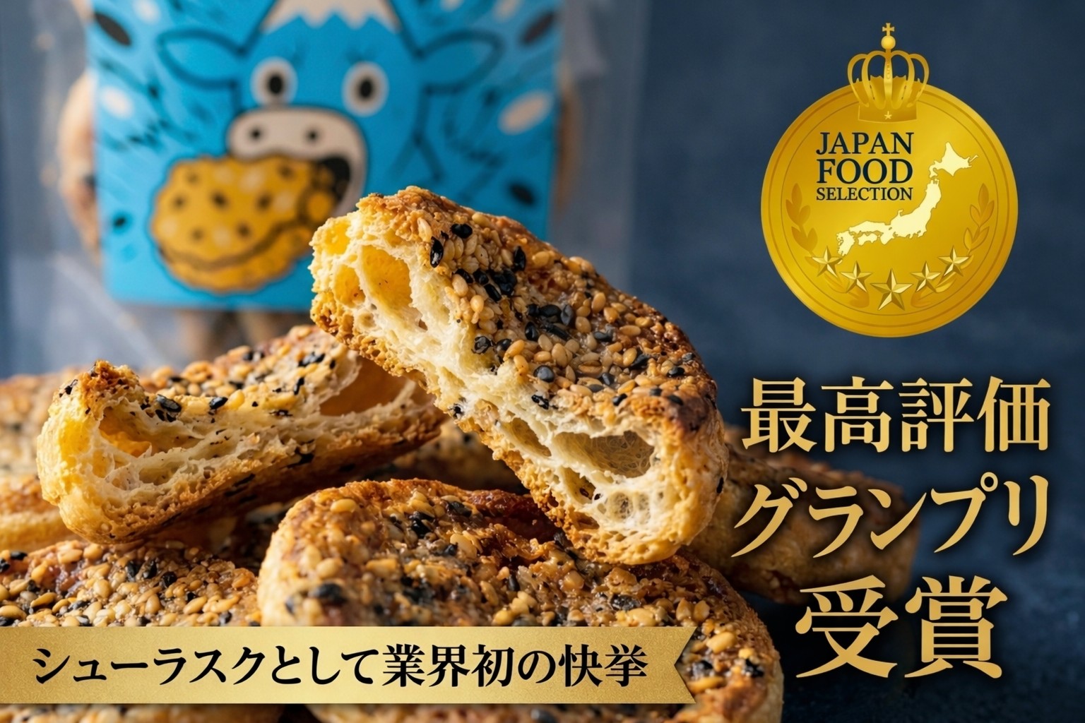 商品 商品