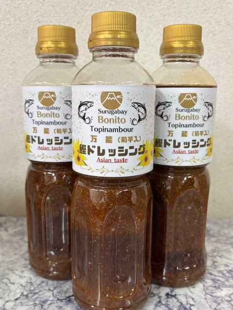 菊芋入鰹万能ドレッシング
