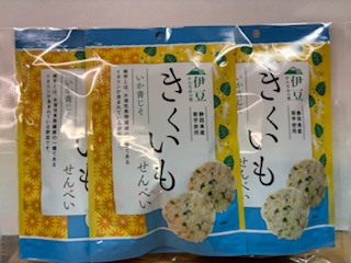 きくいも煎餅（いか.青じそ味）