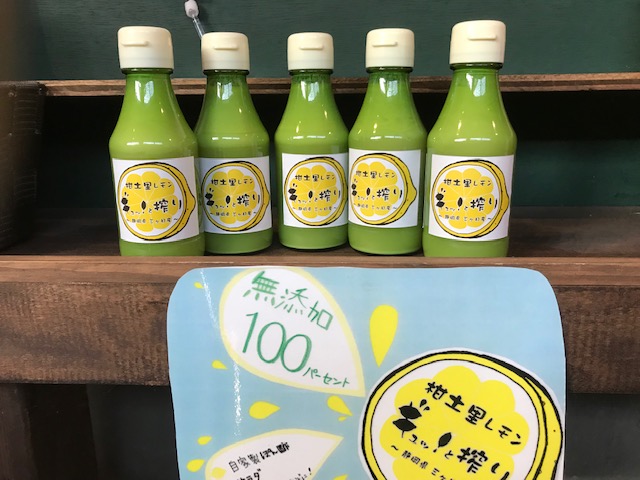 レモン果汁ギュッ！と搾り