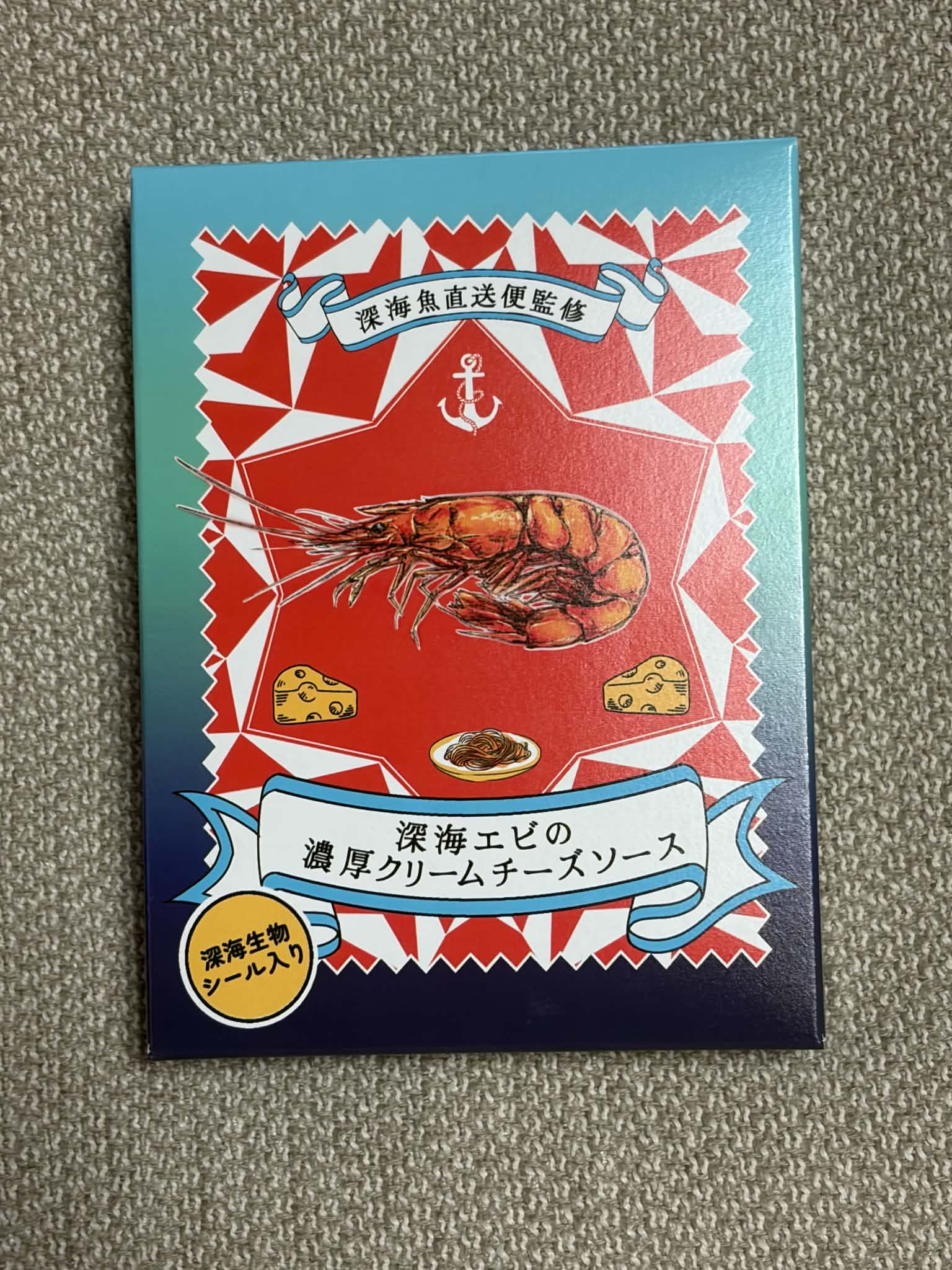 商品名