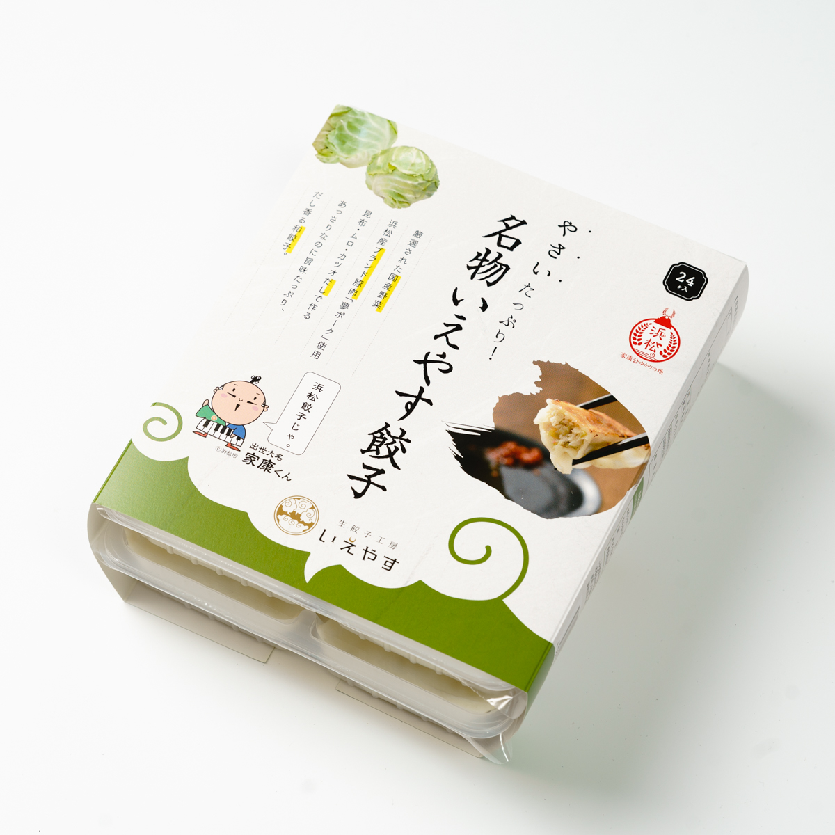 产品名称