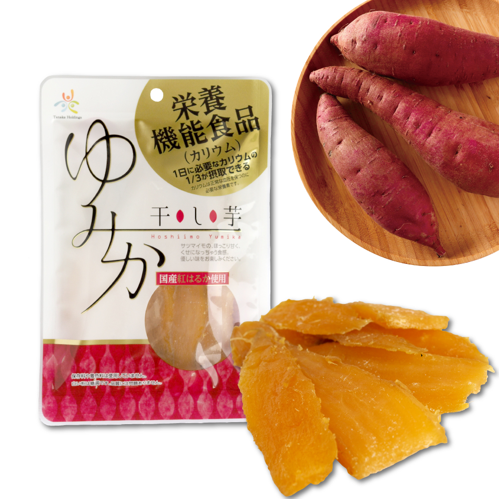干し芋ゆみか 栄養機能食品パッケージ