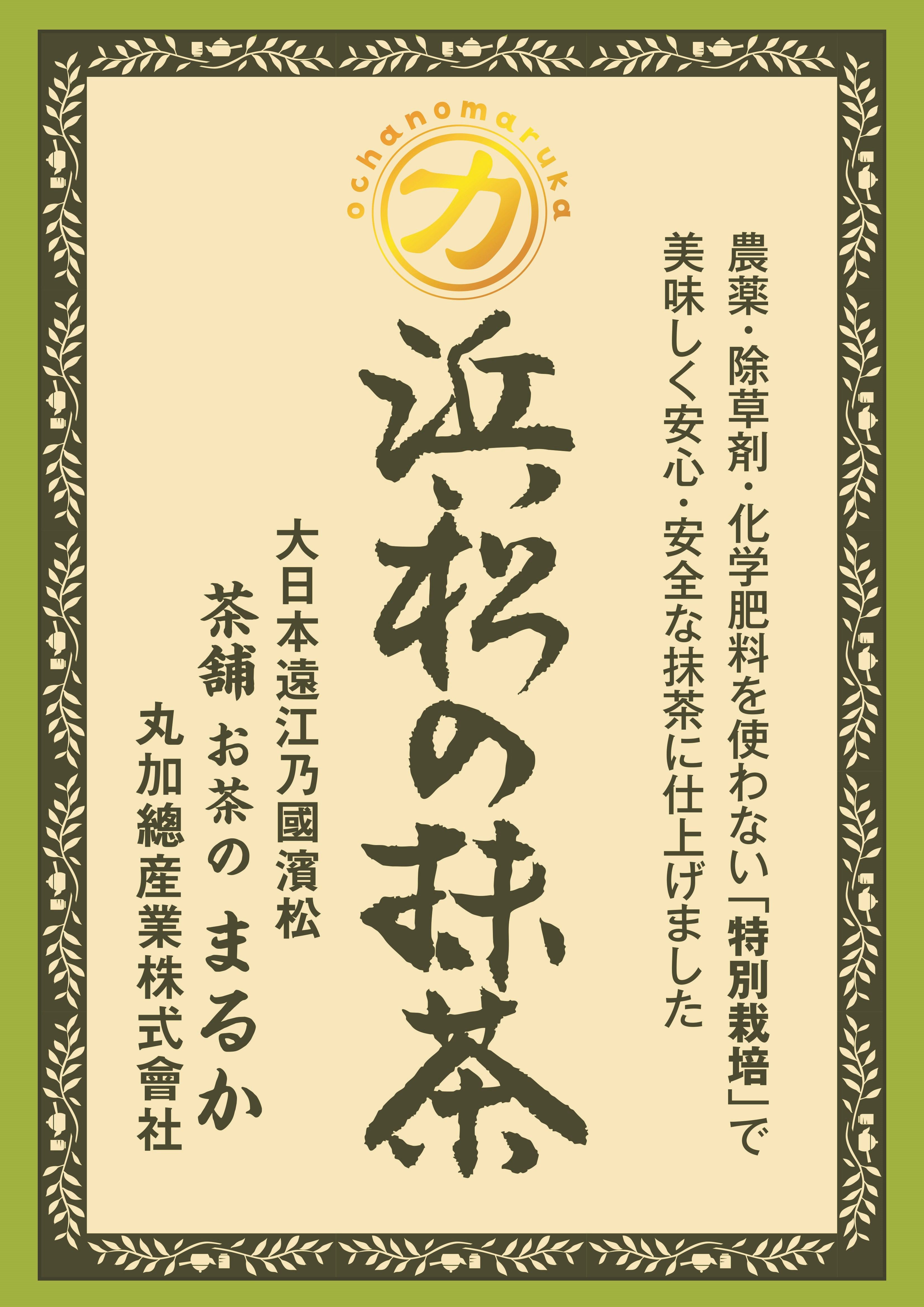 产品名称