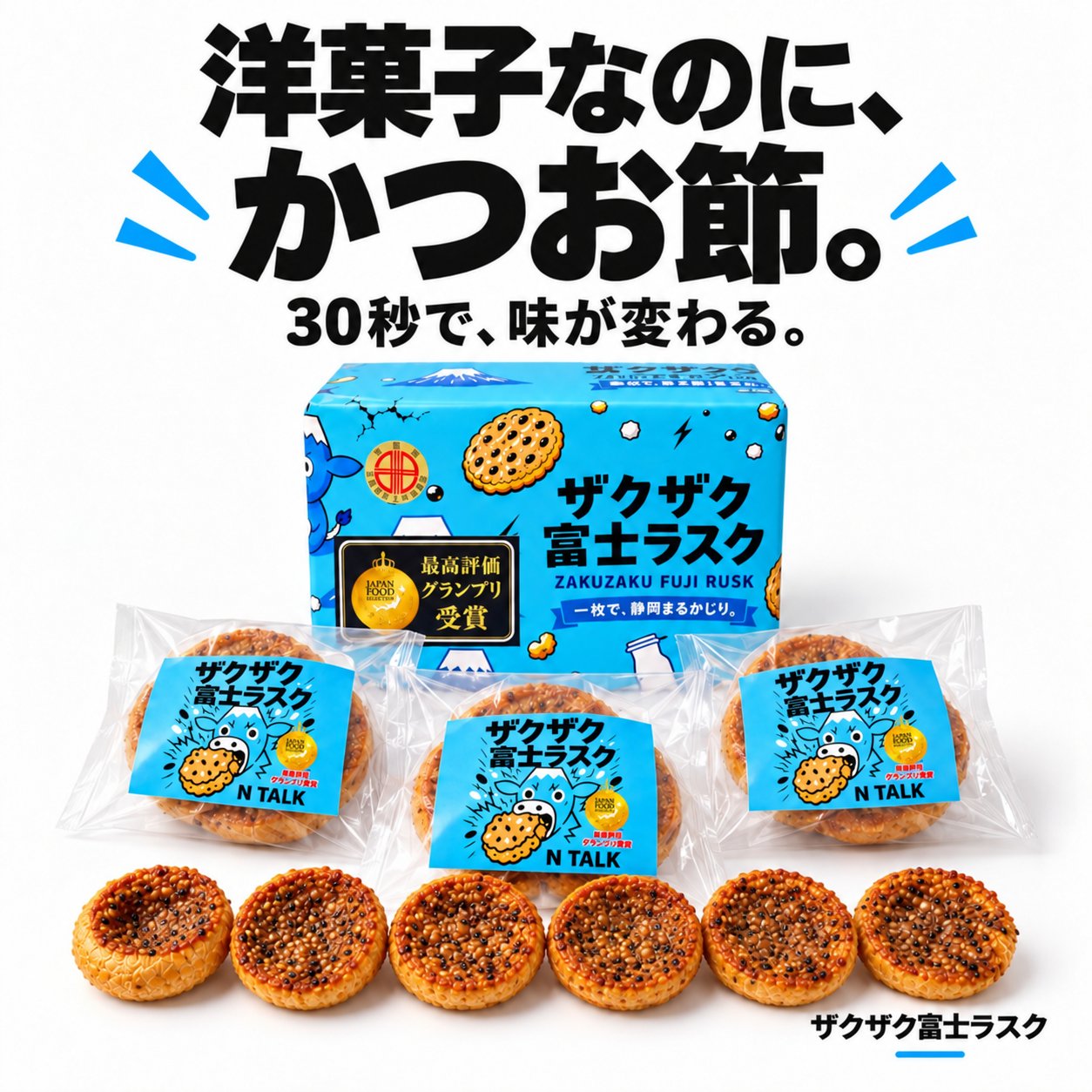 商品名