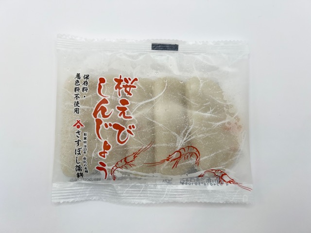和紙　桜えびしんじょう5枚入り