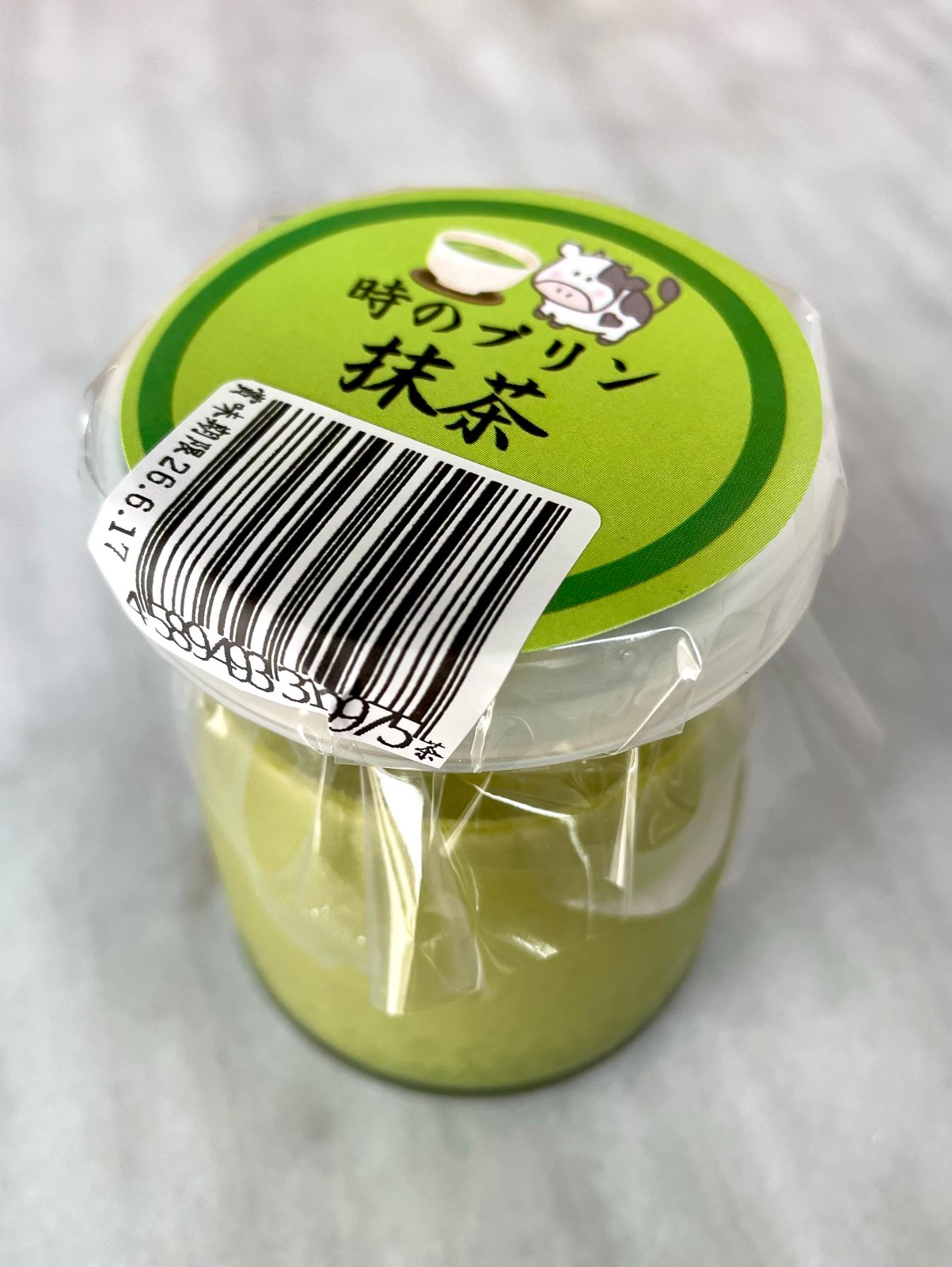 時のプリン【抹茶】