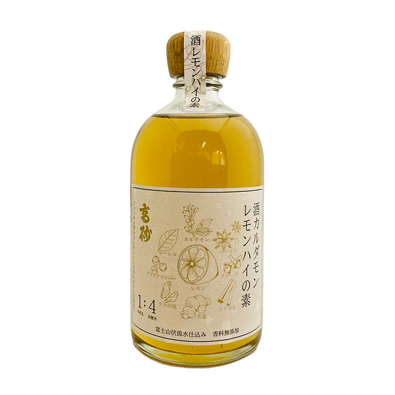 高砂　酒カルダモンレモンハイの素