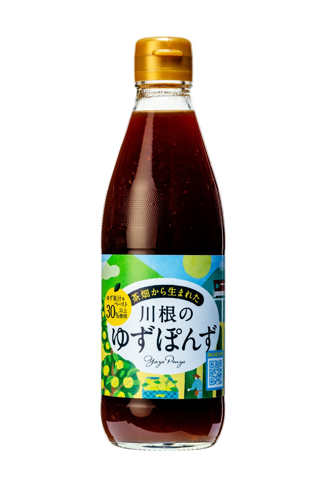 川根のゆずぽんず